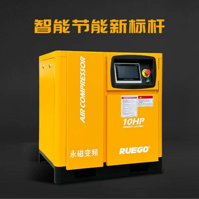 Hava kompressorları Frequency Silent Air Compressor