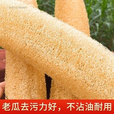 丝瓜络洗碗 洗碗布丝瓜布不沾油丝瓜瓤 刷锅丝瓜囊百洁布