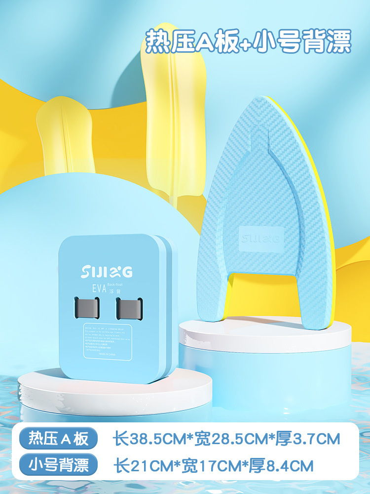 Yellow Blue Hot Pressed A Board Blue small size Back Bleaching