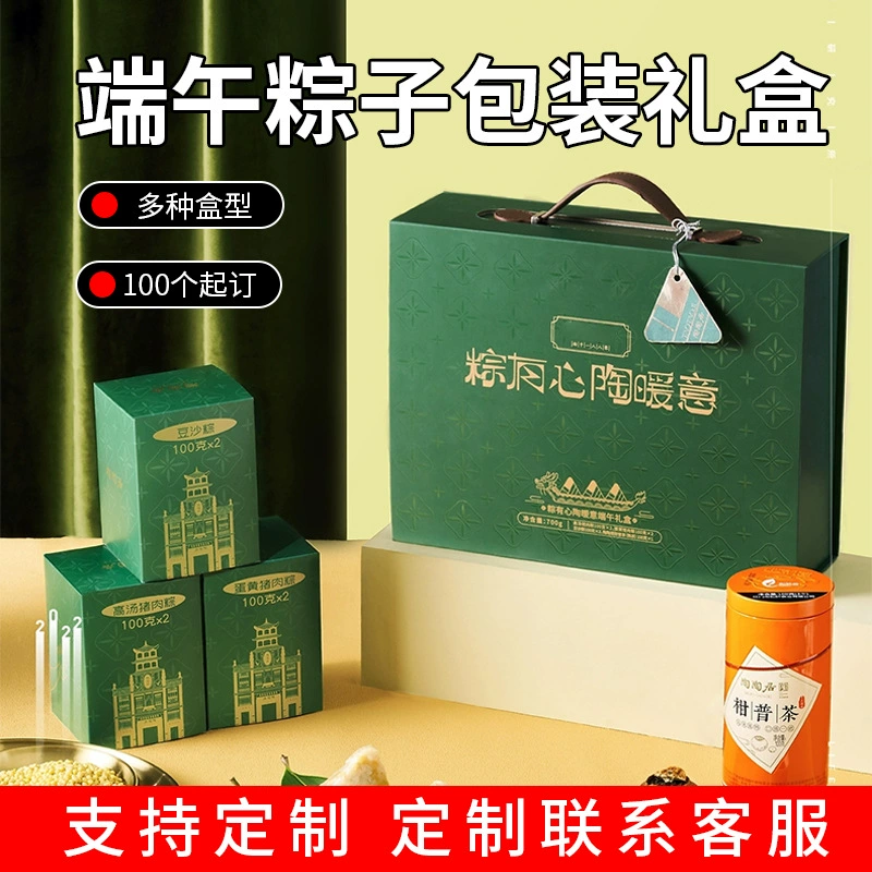 Высококачественная подарочная коробка для фестиваля лодок-драконов, производитель, книжная коробка, портативная креативная упаковка, пустая коробка, гофрированная коробка, крыша, коробка