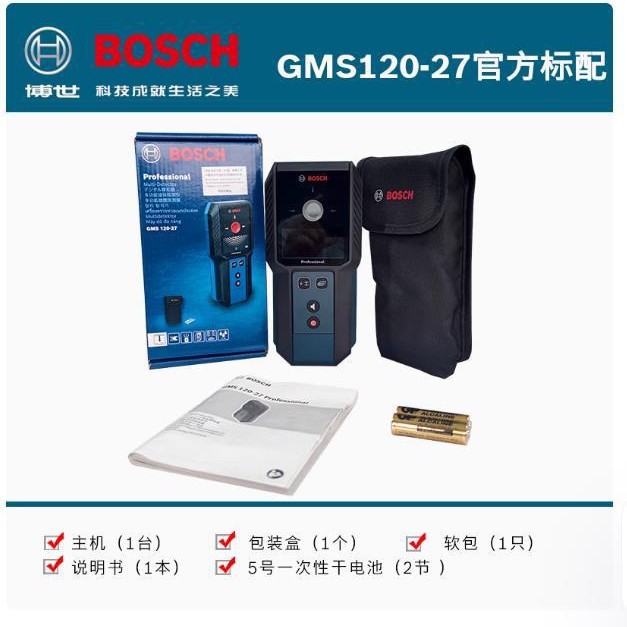 博世BOSCH120mm可探测木材\金属\电线墙体探测仪GMS120-27