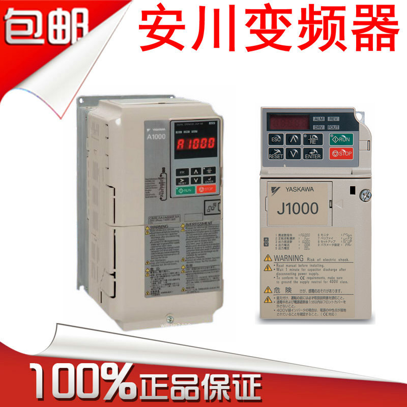 A063*全新安川变频器37KW 380V H1000系列 CIMR-HB4A0091FAA/