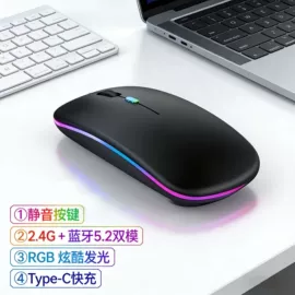 光电鼠标;耳机;键盘