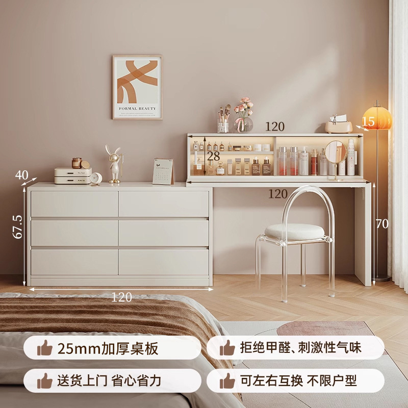 Tocador, cómoda, todo en uno, simple y moderno, 2025 nuevo gabinete de almacenamiento, dormitorio, armario de cola, mesa de maquillaje, todo en uno, almacenamiento