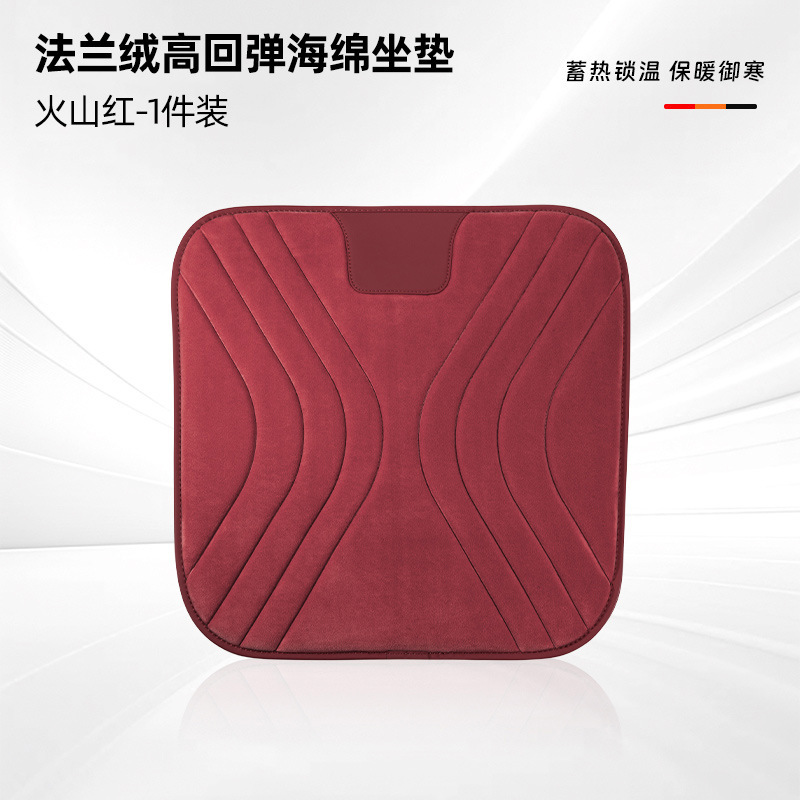 Car Winter Flannel, Qìchē Wool pad - flannel-cushion-red-1-piece