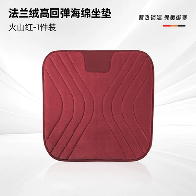 cushion, Wool pad - flannel-cushion-red-1-piece