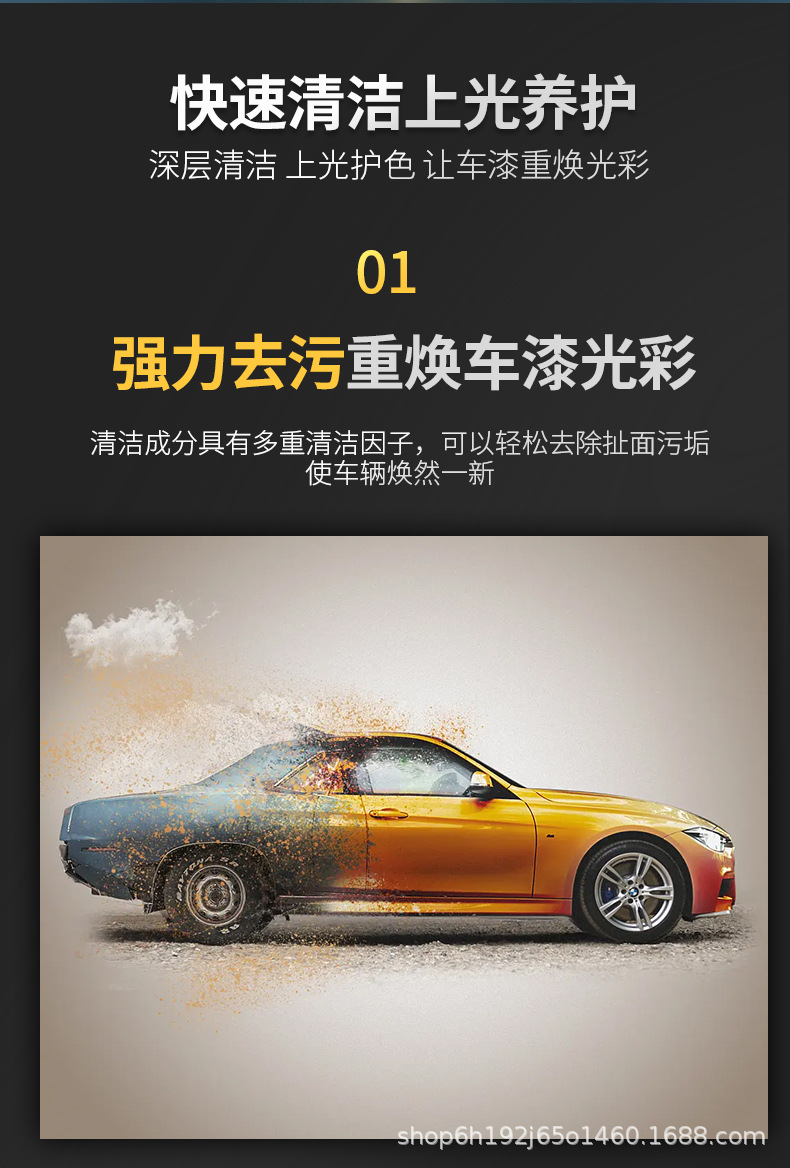 洗车液_07.jpg