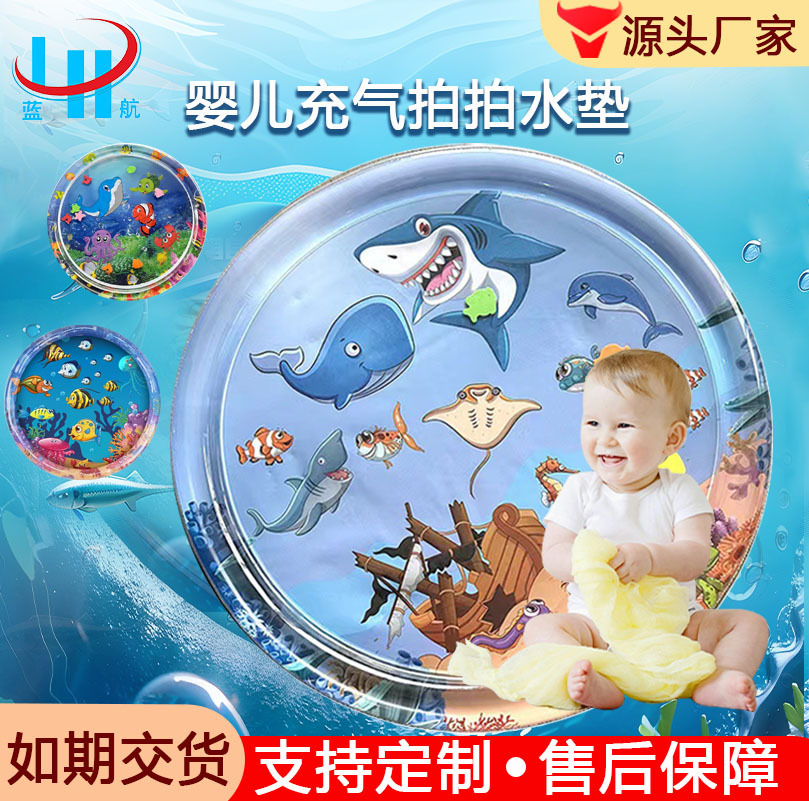 Wholesale PVC Crawling Water Mat Summer Children Learn to Climb Guide Toy Pet Cat Dog Inflatable Thickened Pat Water Mat