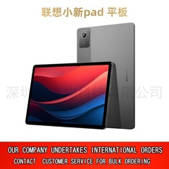 Lenovoタブレット11インチ12インチ7インチのしんちゃんpad学生タブレットの目を保護します。