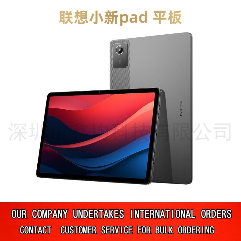 Lenovo Tablet 11 "12.7" Small New pad Student Tablet Office Tablet Eye Protection Full Screen