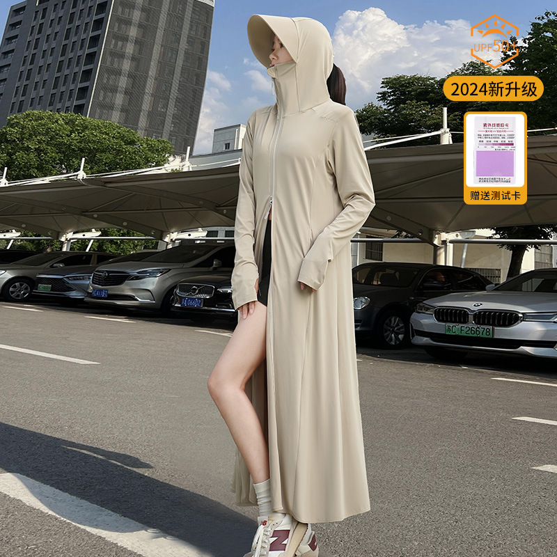 防晒衣女夏季新款长款全身修身冰丝海边防晒服防紫外线罩衫|undefined