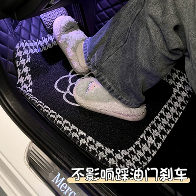 Universal Foot Pad | decoration car mat rear row