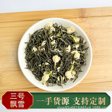 一件代发横县茉莉花茶三号飘雪2024春茶新茶散装茶叶浓香茉莉批发