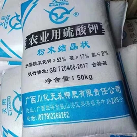 复合肥;有机肥;钾肥