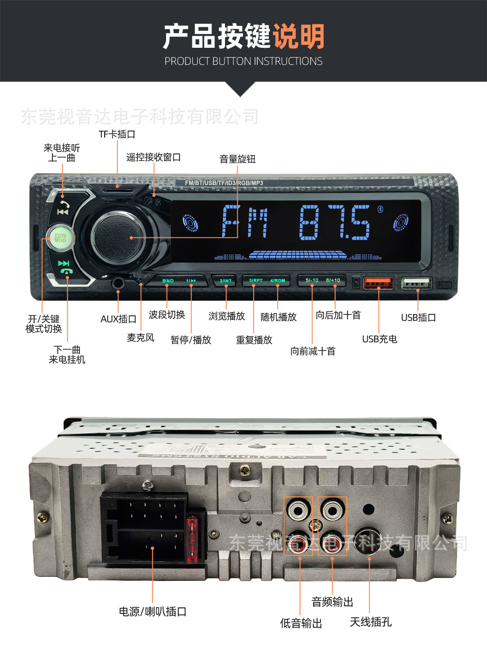 Universal Car Multimedia Car Radio MP3 Player Bluetooth Voice Hands-Free Control Player 9900