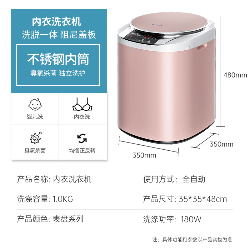 1.0 눈부심 파우더 (오존 세정 + 용출 1 개) 신제품