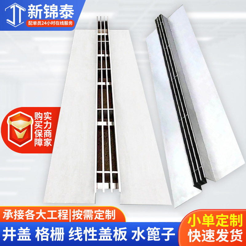 304不锈钢线性排水沟盖单缝双缝缝隙式排水沟盖板不锈钢缝隙水沟