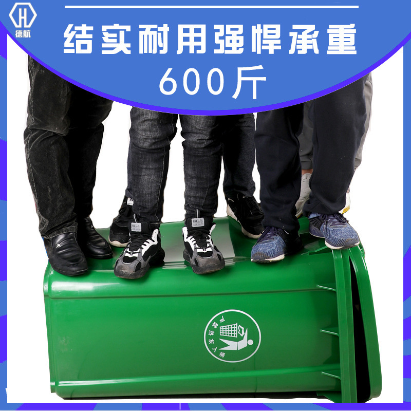 屋外ゴミ箱衛生分類ゴミ箱蓋付き大型 240l 肥厚プラスチックバケツ車輪付き 120l ゴミ箱|undefined