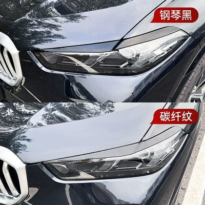 Cross-Border Modification, Lamp eyebrow