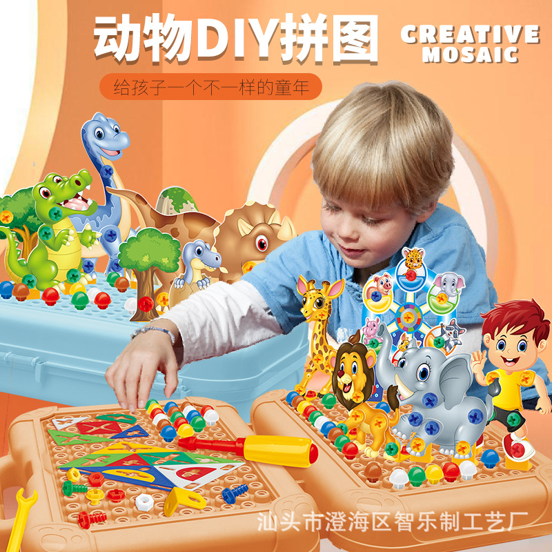 children Puzzle Screw Disassembly and assembly Building blocks Toys Mushroom nail Tangram DIY bolt driver hold-all wholesale