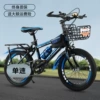 18 inches - [Single Speed] Blue + Luxury Gift Package Lifetime Warranty + Car Frame Rear Seat