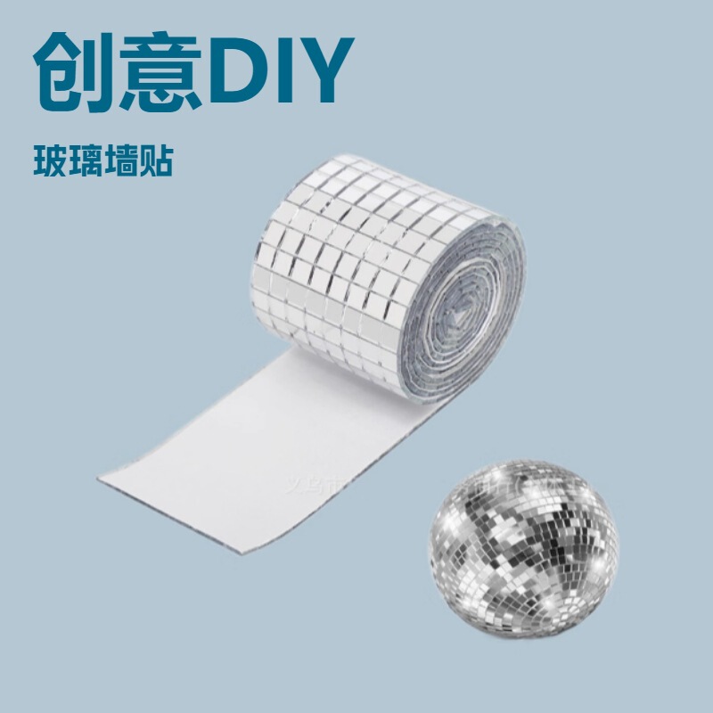Cross-Border Self-Adhesive Mosaic Wall Stickers 1464 Pieces Creative DIY Glass Mirror Stickers Home Decoration Ktv Patches