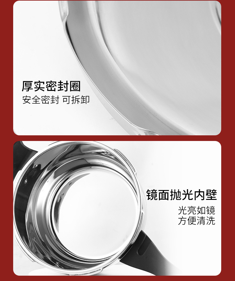 高压锅_12.jpg