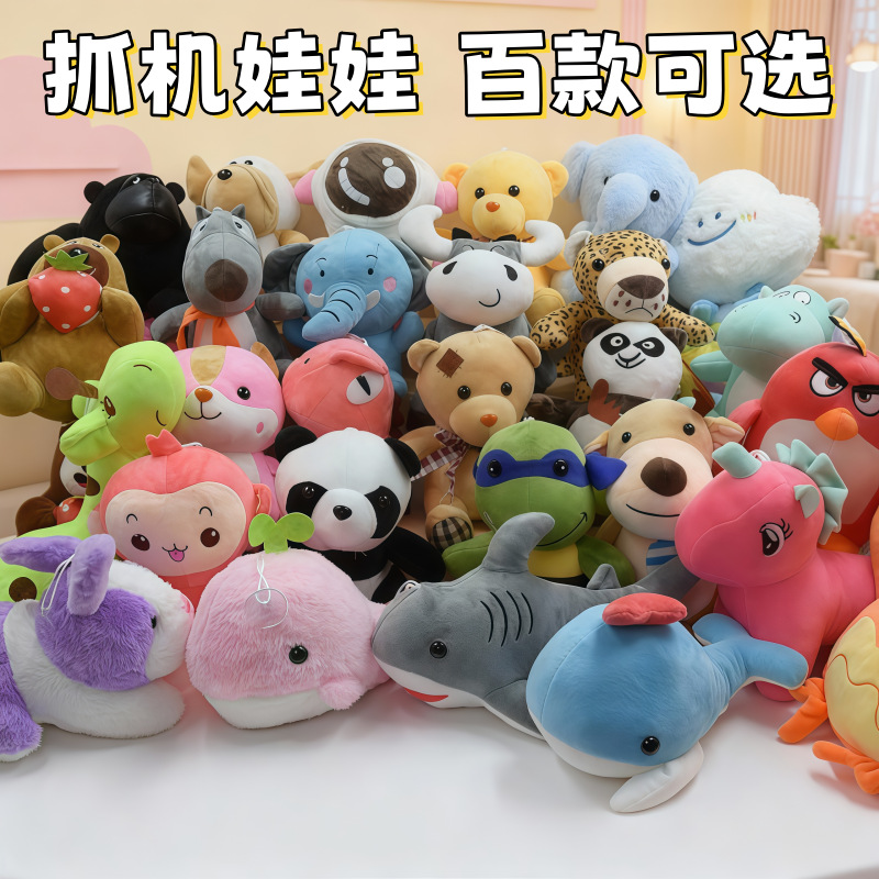 8 pulgadas agarrar muñeca máquina muñeca muñeca de peluche muñeca estand ferrule boda arrojar 7 pulgadas muñeca muñeca mayorista