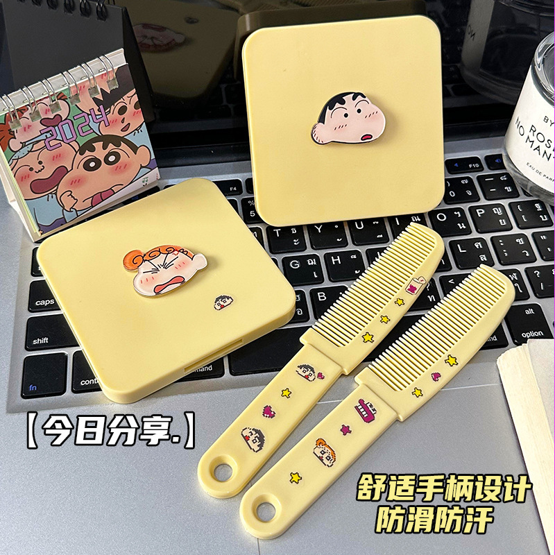 新しいクレヨンしんちゃんハンドルミラーコーム付きポータブル手持ち化粧鏡ガールハートミラーコーム一体型小型ミラー女性用|undefined