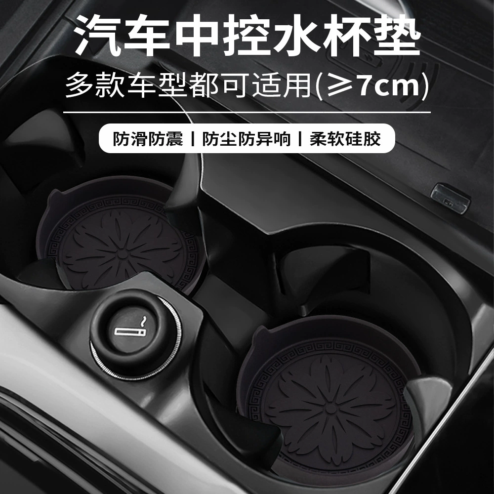 Новые силиконовые автомобильные подставки для кружек, съемные силиконовые автомобильные подставки, круглые силиконовые подставки для кружек в форме ушей