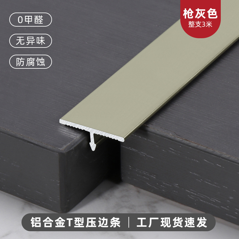 Perfil en T de Aleación de Aluminio Mate Incrustado para Paredes y Azulejos image 13