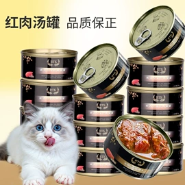 猫猫零食;猫猫零食罐头;猫猫湿粮
