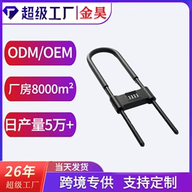 密码锁;挂锁;家具锁办公锁