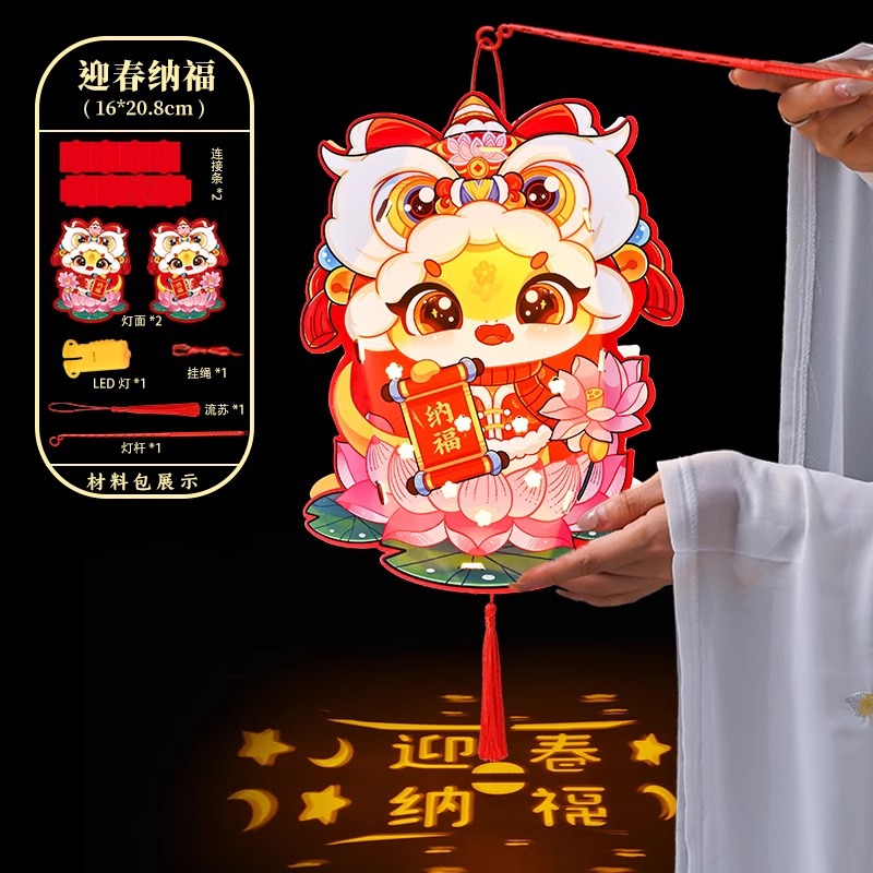 뱀의 해 종이등-[봄을 맞이하고 축복을 받으세요]