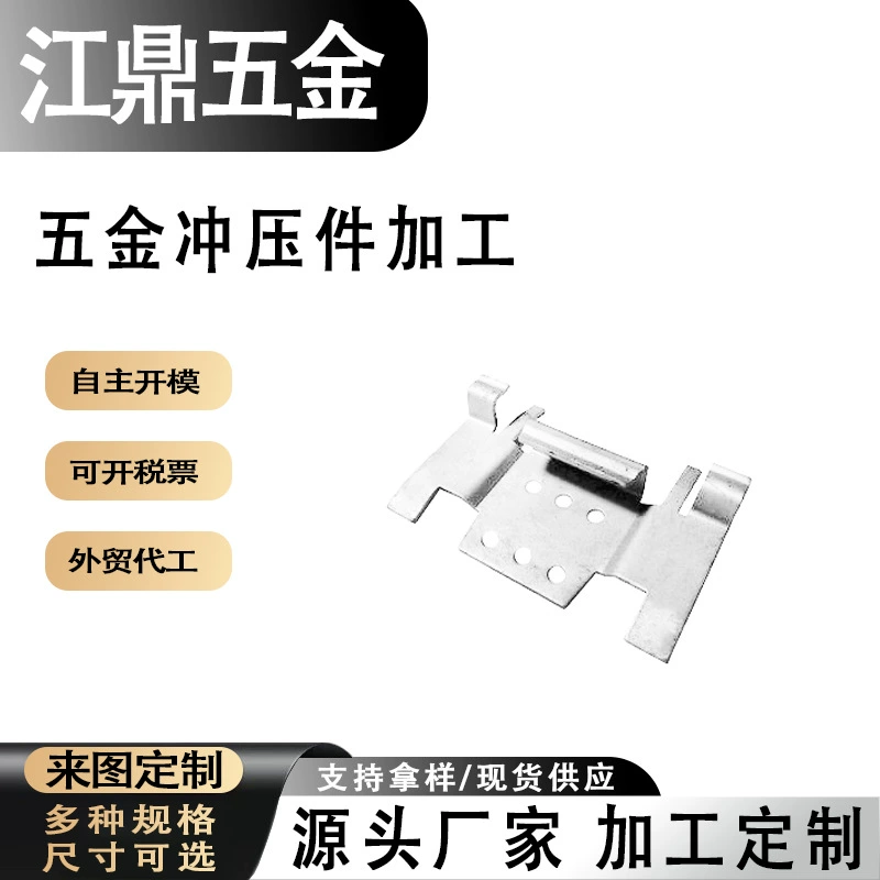 Штамповка из нержавеющей стали вытягивает детали из нержавеющей стали штамповка оборудование электроника аксессуары из нержавеющей стали