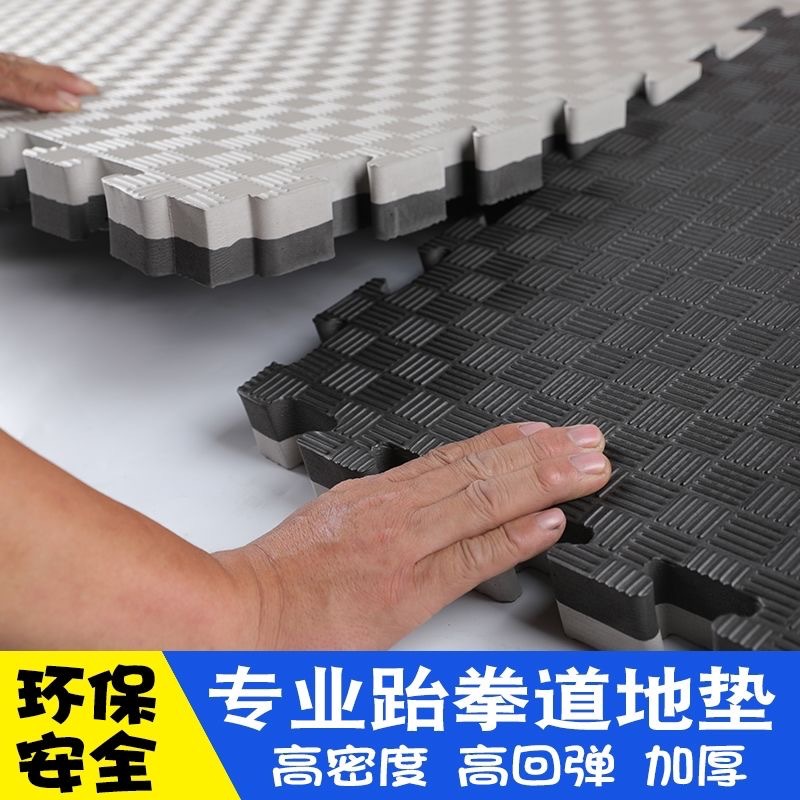 Taekwondo almohadilla de artes marciales Sanda estera de entrenamiento gruesa estera deportivo jardín de infantes 1m * 1m estera de espuma