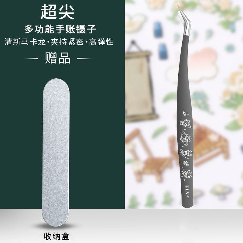 镊子高省力造景贴纸手账金羽夹手工贴纸胶带工具嫁接|undefined
