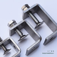 不锈钢304老虎夹卡夹钢梁夹子 钢管方形夹C型夹U型夹卡箍电缆固定