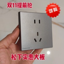 �����_�P�����Ȑ��\ī�Ҵ����86����׎��_�PUSB�Դ����16A���{