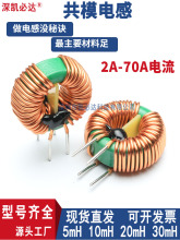 ��ģ늸�1mH5mH10mH��������ʴŭh�h��늸� EMI�Դ�V��늸о�Ȧ