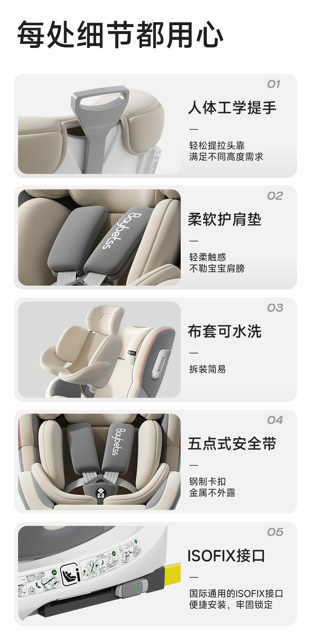 Special Offer Isize Children's Car Safety Seat for Babies, Infants, Newborns, Toddlers, Reclining and Rotating, Suitable for Ages 0-4-12
