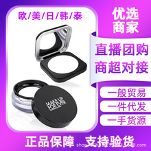 玫珂MAKEUPFOREVER菲HD高清散粉饼无痕蜜粉饼定妆持久高光哑光粉