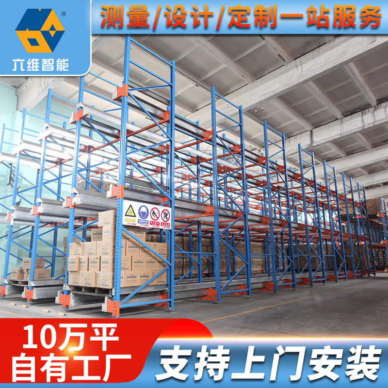 [Shuttle car shelf] manufacturers design and process intelligent warehousing automatic driving shuttle car shelf