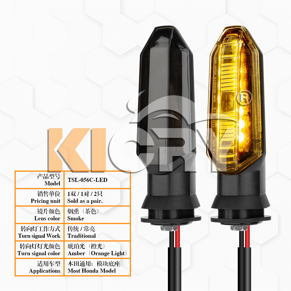 항상 켜져 있는 방향지시등_2선|스모크 렌즈|호박색 노란색 빛 | 재고 있음