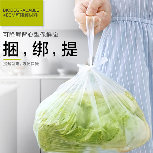 efresh biodegradable vest-style fresh-keeping bag household thickened food bag fruit and vegetable fresh-keeping plastic bag large, medium and small