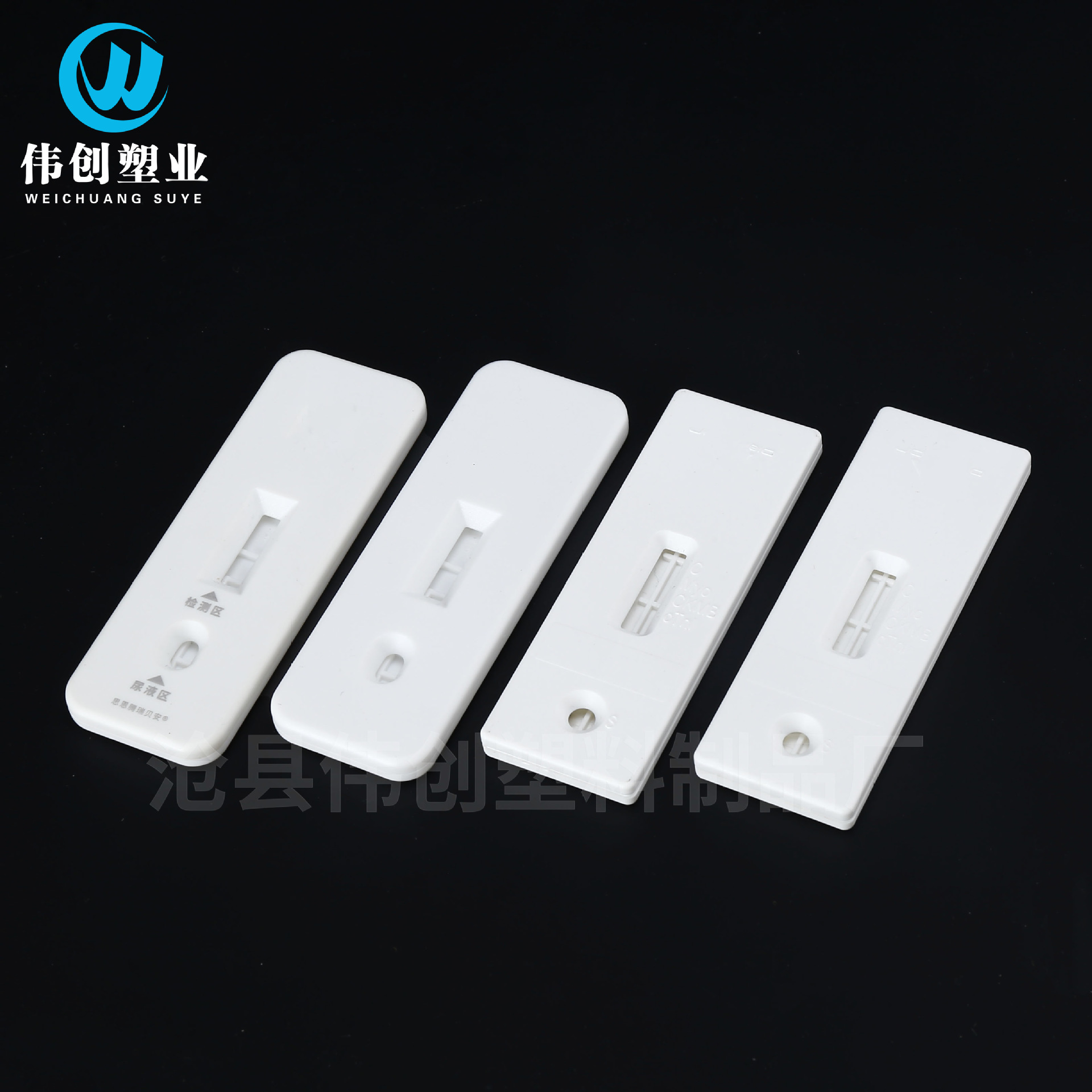 单联金标测试卡塑料体外诊断包装卡壳一次性病毒双联抗原试剂卡壳