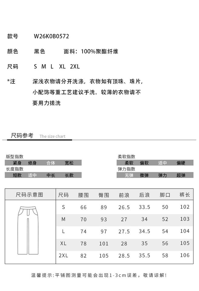 Quần tây nữ cạp cao ống đứng dáng ôm hơi loe nhẹ tôn dáng, phong cách công sở — màu đen chi tiết 4