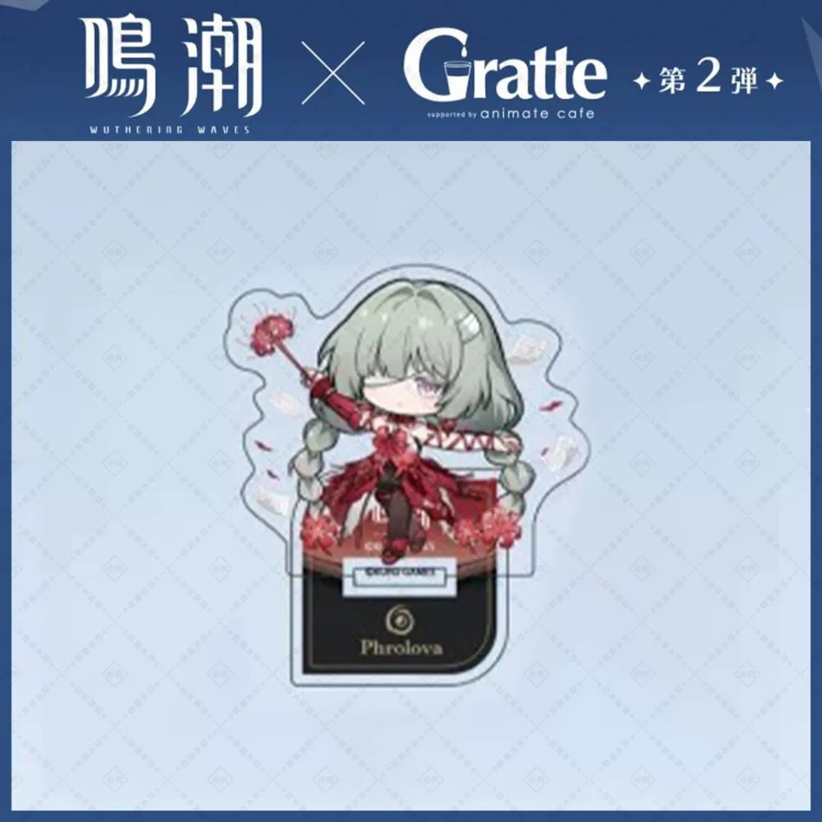 Mingchao связанный с периферийным Qiu Yuan Chisaki Gabrielina Yuno Augusta Frollo самодельный бренд