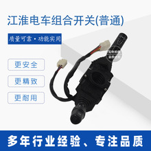 JAC늄Ӳ�܇�����܇�M���_�P��ͨJK806AA-JACԭ�S��Ʒ��܇���