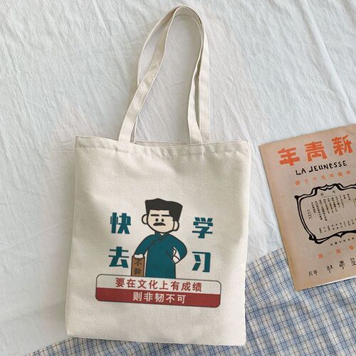 Lǔ Xùn Máo Zédōng Awakened Youth Cultural Canvas Bag, Ins Chinese Style Large Capacity Student Class Supply Bag